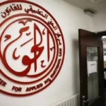 U.S. sanctions on 3 Palestinian rights groups over ICC bid 1